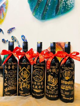 Chinese New Year Wine Carving