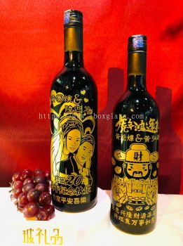 Chinese New Year Wine Carving