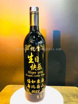 Writing Wine Carving
