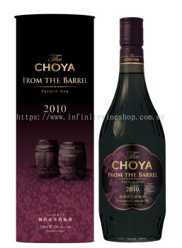 The Choya From The Barrel 2014