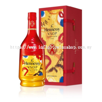 Hennessy VSOP CNY 2022
