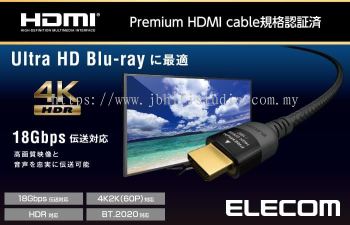 ELECOM 5M DH-HD14ER50BK HDMI Cable 