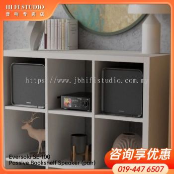 Eversolo SE-100 Passive Bookshelf Speaker