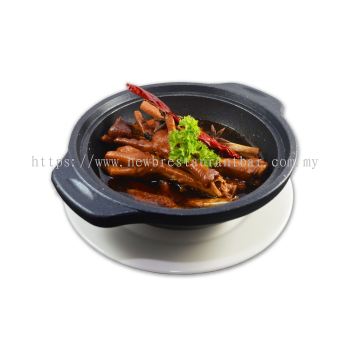 SC11 Herb & Spicy Chicken Feet