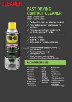 WD 40 Specialist Fast Acting Drying Contact Cleaner 360ml