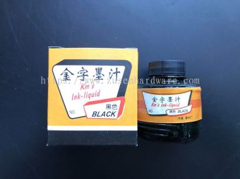 Kin's Ink Liquid (Black)