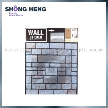 3D WALL STICKER (GREY BROWN)- SH18111