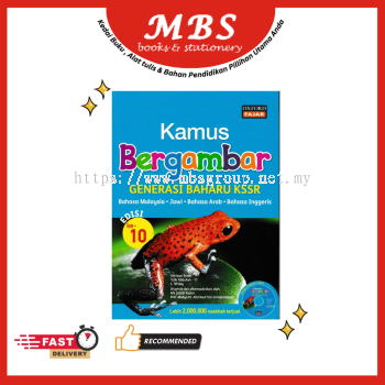 OXFORD KAMUS BERGAMBAR KSSR BM-JAWI-ARAB-BI NEW EDISI 10 (READY STOCK)