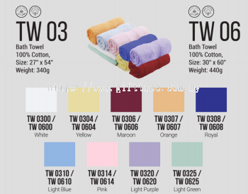 Cotton Bath Towel - TW 03 & Tw 06