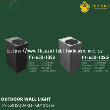 FY-650 Square GU10 Outdoor Wall Light