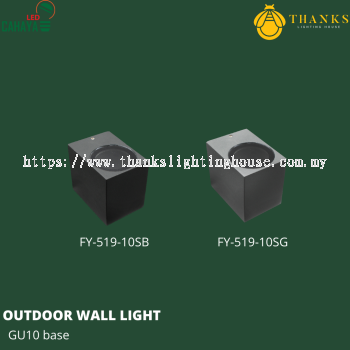 FY-518 Square GU10 Outdoor Wall Light