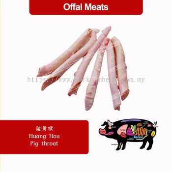 HUANG HOU | PIG THROAT