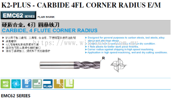 DIA 3 - DIA 12MM (R0.2, R0.3, R0.5, R1, R1.5 & R2 & R3)