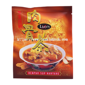 Lian's Nanyang Herbal Soup ζǲ (40g)