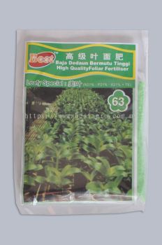 Foliar Fertiliser Leafy 63  美叶叶面肥料  (200gm)