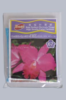 Foliar Fertiliser Leafy 67 美姬叶面肥料  (200gm)