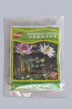 Water Plant Organic 22 水里植物有机肥料  (200gm)