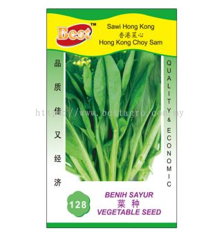 128 菜种 Hong Kong Choy Sam 香港菜心