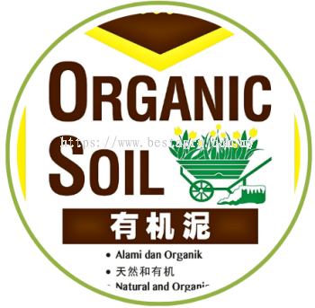 ORGANIC SOIL 20KG