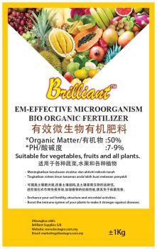 EM-Effective Microorganism Bio Organic Fertilizer ��Ч΢�����л����� (25 kgs)