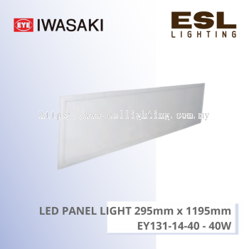 IWASAKI LED Panel Light (295 mm x 1195 mm) 40W - EY131-14-40
