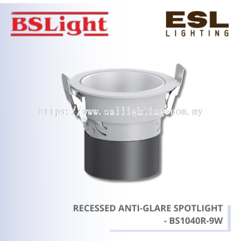 BSLIGHT RECESSED ANTI-GLARE SPOTLIGHT - BS-1040R-9W