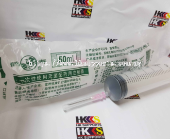 Inkjet Plastic Syringe With Pin 50ml