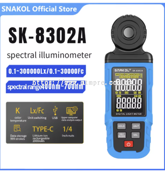 SNAKOL Spectral Illuminometer SK-8301A/8302A 0~300,000 Lux Photometer High Precision Digital Illuminance Meter CCT Lux/FC