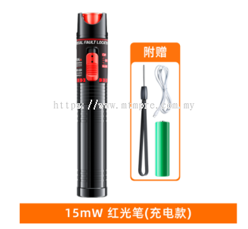 SaivXian Fiber optic testing pen - red light