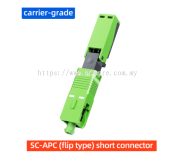 SaivXian SC-APC cold connector (flip type)