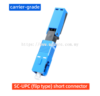 SaivXian SC-UPC cold connector (flip type)
