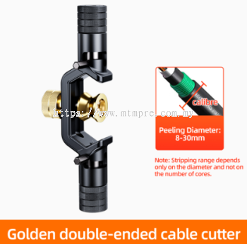 SaivXian Armored cable cutter (double headed)