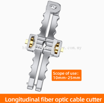 SaivXian Si-01 longitudinal cable cutter