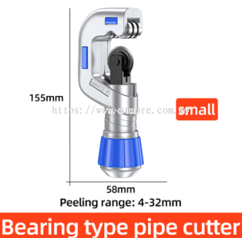 SaivXian Bearing type pipe cutter (small size)