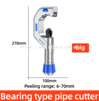 SaivXian Bearing type pipe cutter (large size)