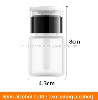 SaivXian Pressing type alcohol bottle (60ml)