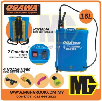 Ogawa 16L Rechargeable Aurto Spray Pump