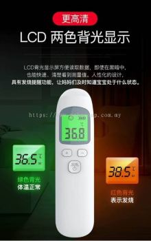 LED Hand Held Thermo Meter 