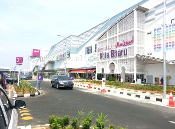 "Aeon Mall Kota Bharu" Shopping Complex @ Section 17, Bandar Kota Bharu Jajahan Kota Bharu, Kelantan