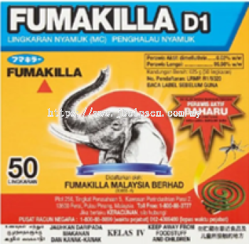 Fumakilla D1 Coil 50s 