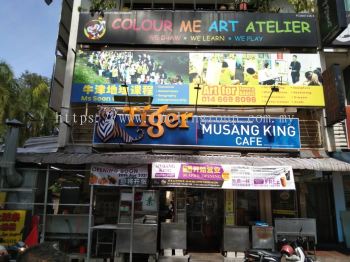 Musang King Cafe