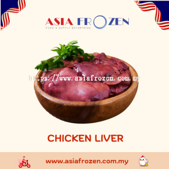 Chicken Liver 【2kg +-】