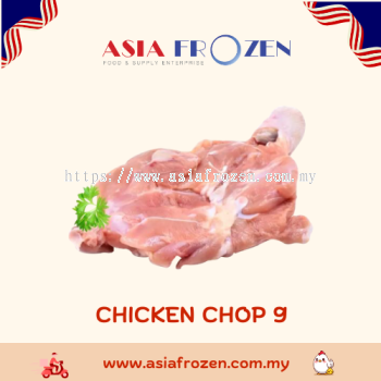 Chicken Chop 9 