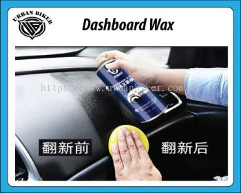 UB Dashboard Wax-200ml