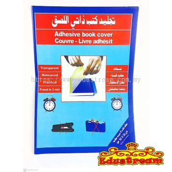 Adhesive Book Cover 50x30
