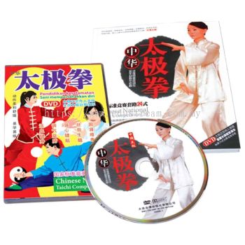 CHINESE NATIONAL TAICHI COMPETITION 24 (1 DVD+1 BOOK)