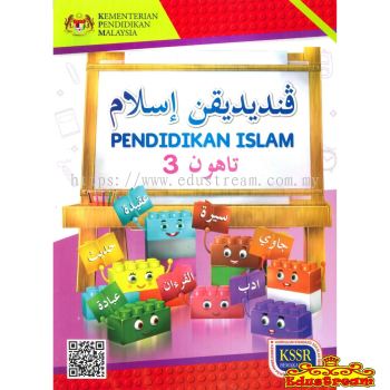 Buku Teks Pendidikan Islam Tahun 3  SK
