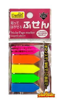 Cactus Sticky Page Marker / PVC Stick on Note Arrow 40 Sheets (2 PCS / PACK)