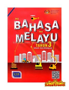 Buku Teks Bahasa Melayu Tahun 3 