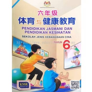  BUKU TEKS PENDIDIKAN JASMANI DAN PENDIDIKAN KESIHATAN TAHUN 6 